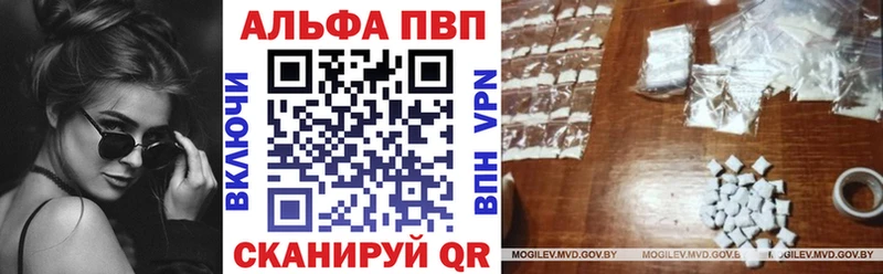 Купить закладку Завитинск Канабис  ГАШ 