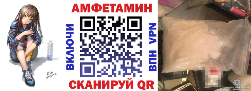 магазин  наркотиков  Завитинск  АМФЕТАМИН 97% 