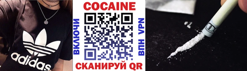 Кокаин 99%  где можно купить   Завитинск 