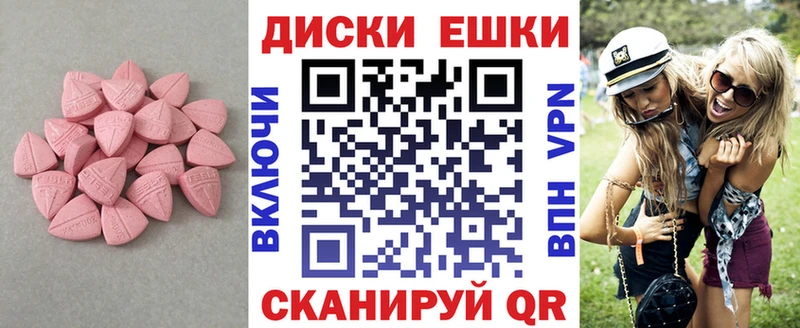 Экстази TESLA  Завитинск 