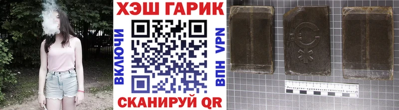 ГАШ индика сатива  mega рабочий сайт  Завитинск  закладки 