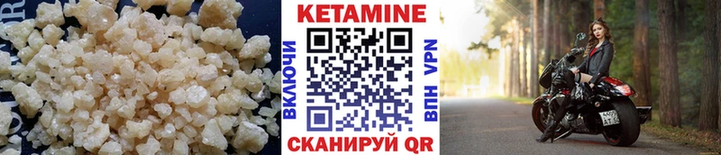 kraken tor Завитинск Кетамин VHQ