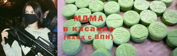 apvp Верхний Тагил