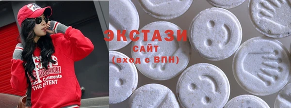 марки lsd Бородино
