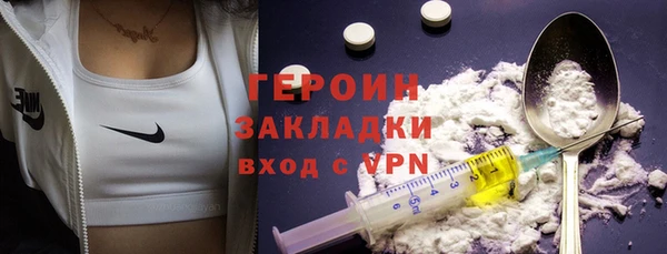 кристаллы Волоколамск