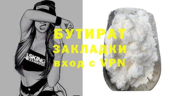 apvp Верхний Тагил