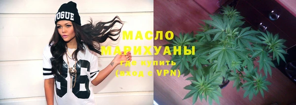 кокаин премиум Верея