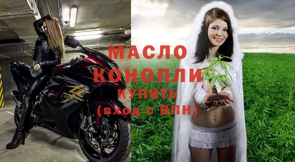 кокаин премиум Верея