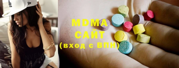 apvp Верхний Тагил