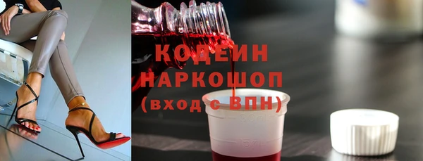 кокаин премиум Верея