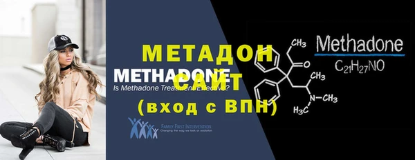 MDMA Premium VHQ Вяземский