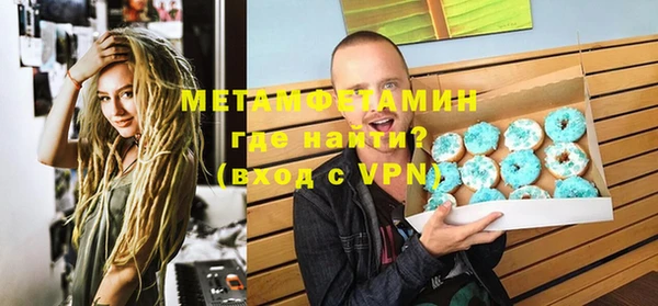 кокаин премиум Верея
