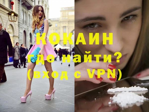 кокаин премиум Верея