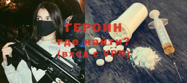 спайс Вязьма