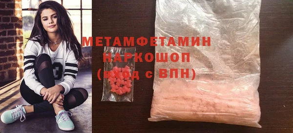 MDMA Premium VHQ Бронницы