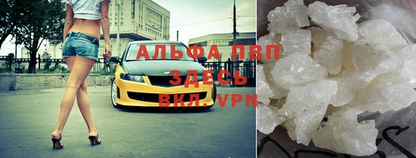 ешки Володарск