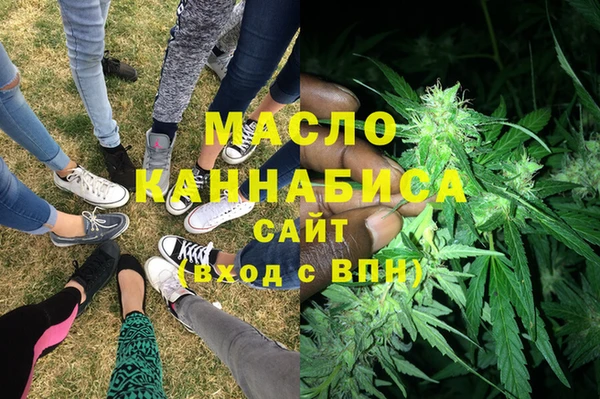 кокаин премиум Верея