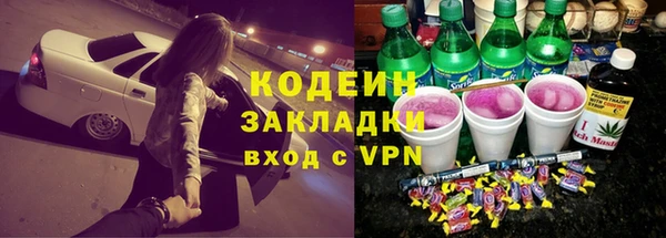кокаин премиум Верея