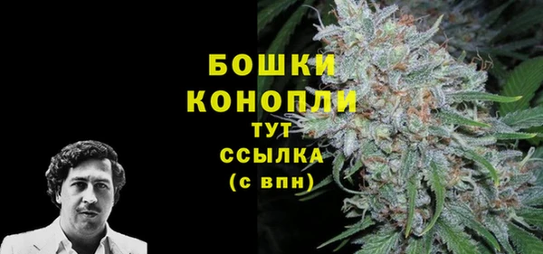 кокаин премиум Верея
