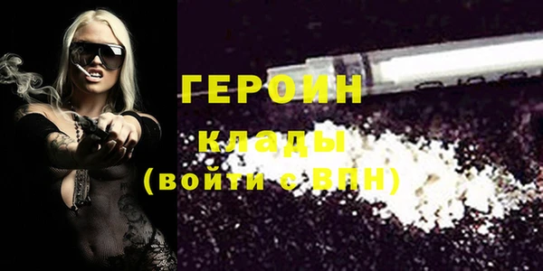 кокаин премиум Верея