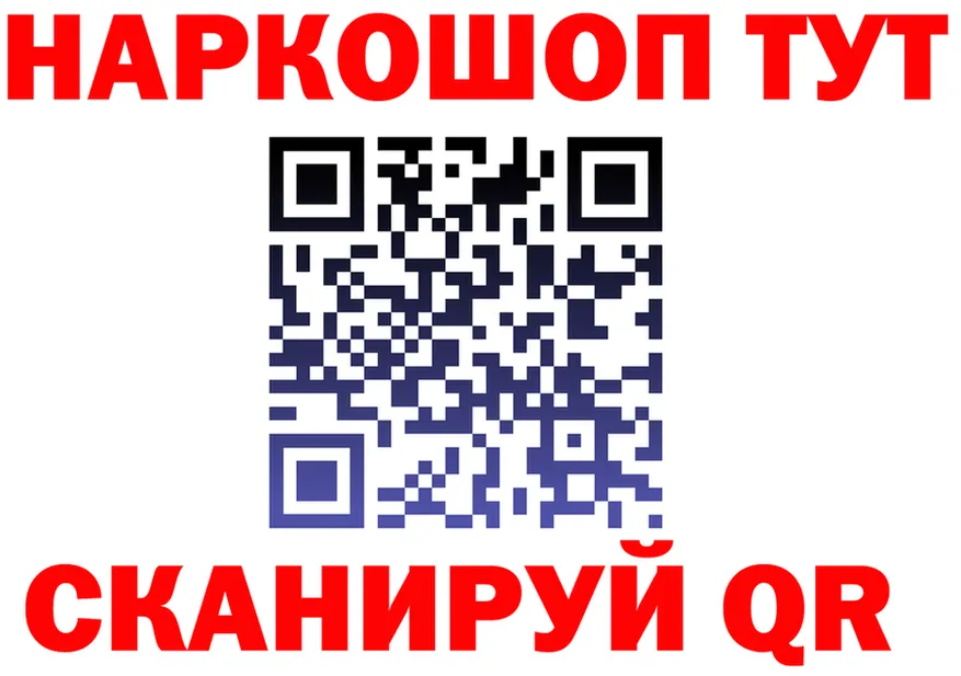 A-PVP Соль зеркало это ОМГ ОМГ Завитинск
