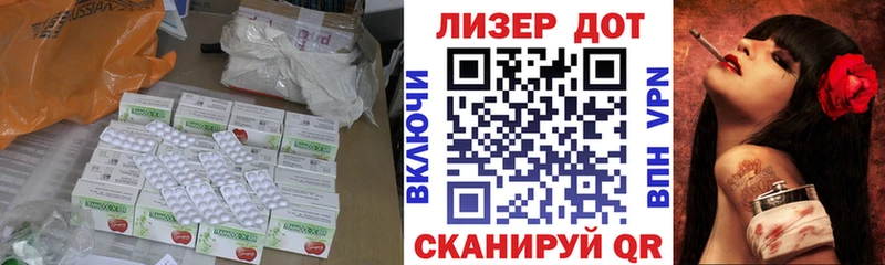 ЛСД экстази кислота  МЕГА ссылки  Завитинск 