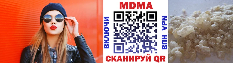 MDMA кристаллы  где найти   Завитинск 