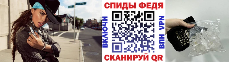 МЕТАМФЕТАМИН мет  Завитинск 