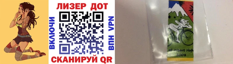 Марки 25I-NBOMe 1,8мг  хочу наркоту  Завитинск 