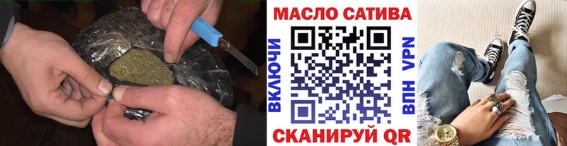 ТГК вейп  Завитинск 