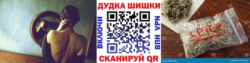 Шишки марихуана сатива  Завитинск 